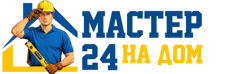Муж на час - работы по дому в Югорске под ключ от 919 руб. 2026